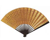 王素 扇面