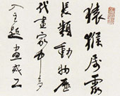 书法 杨仁恺