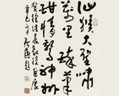 书法 杨启舆