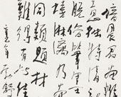 书法 刘勃舒