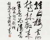 书法 刘才昌