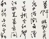 书法 吴东民