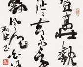 李白诗