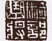 骑部曲将