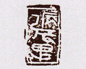 张毕