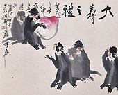 大寿之礼